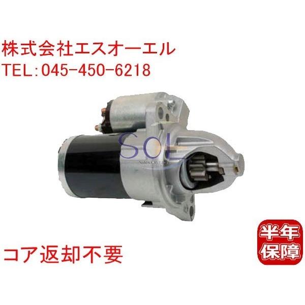 マツダ デミオ DW5W スターター セルモーター リビルト コア返却不要 BPD4-18-400 BPD4-18-400A BPD4-18-400B 18時ま