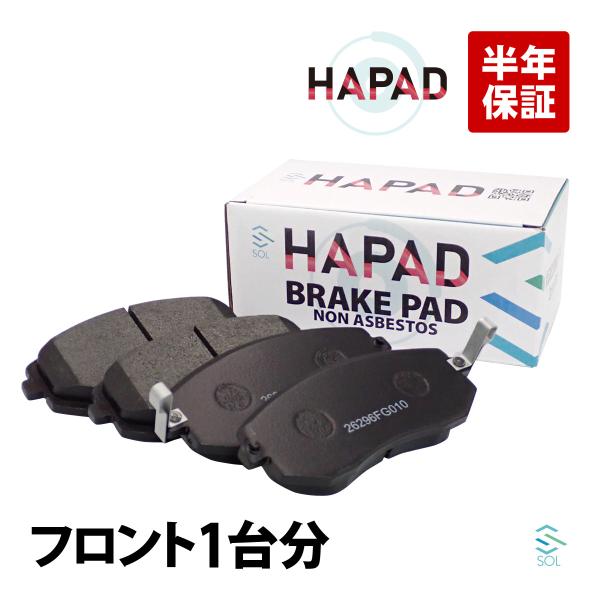 HAPAD スバル フォレスター SH5 フロント ブレーキパッド ディスクパッド 左右セット 26296FG010 18時まで即日出荷
