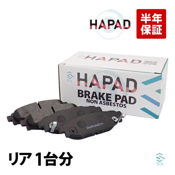HAPAD スバル フォレスター SH5 リア ブレーキパッド ディスクパッド 左右セット 26696AG031 26696AG000 18時まで即日出荷