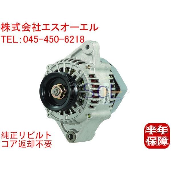 ダイハツ ハイゼットカーゴ S210V オルタネーター 27060-97211 ダイハツ ハイゼットカーゴ S210V オルタネーター 27060-97211
