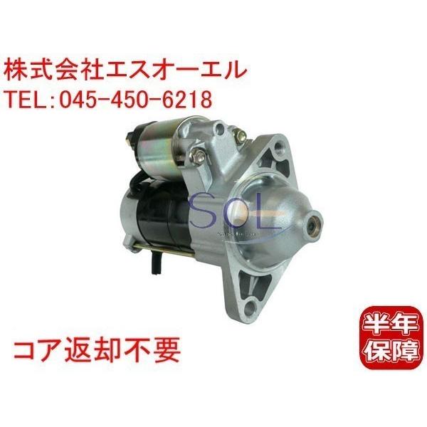 コア返却不要！トヨタ TOYOTA テクノパワー製リビルトスターター solltd2_2810046140-001vvv
