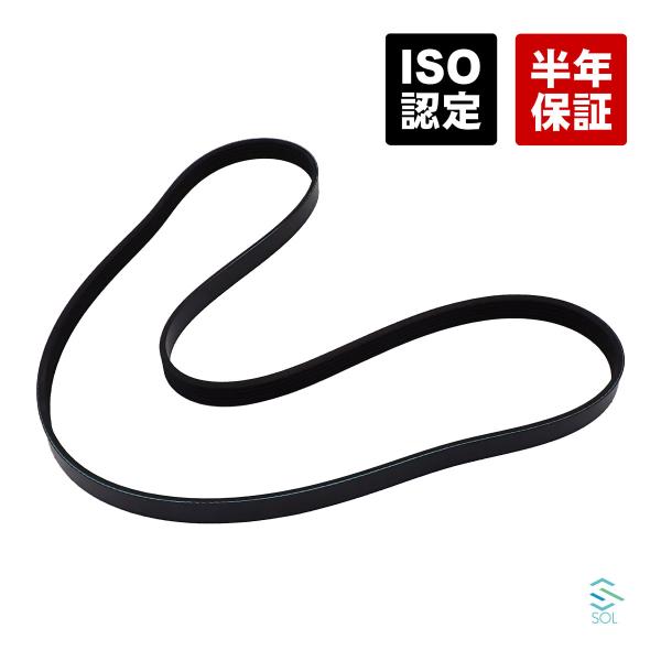 ホンダ（HONDA） ライフ JC1 JC2 ファンベルト Vリブドベルト 5PK1365L