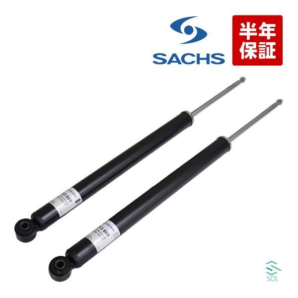 ボルボ（VOLVO） SACHS製 C30 S40 V50 リア ショックアブソーバー 左右