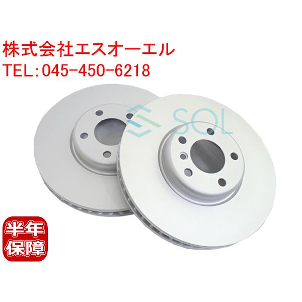 BMW F07 F10 F11 フロント ブレーキローター ブレーキディスク BMW F07 F10 F11 フロント ブレーキローター ブレーキディスク