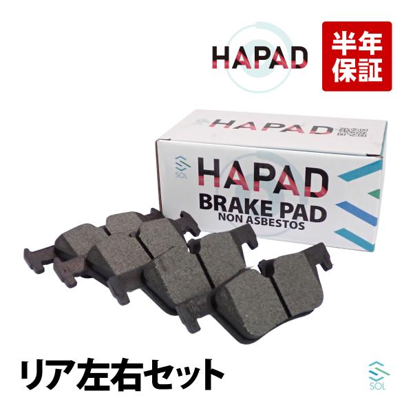 HAPAD BMW 3シリーズ F31 320d 320dX 320i 320iX 328i リア ブレーキパッド 左右セット 34216873093 18時ま