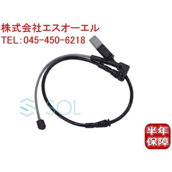 BMW MINI F54 F60 フロント ブレーキパッドセンサー 34356865613