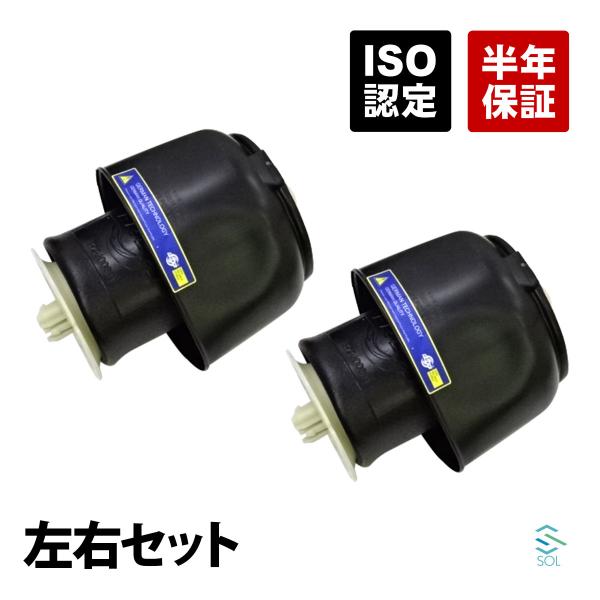 BMW ロワリングF01/F02/E65/E66/E70/E61リアエアサス車用 Amazon | ペア リアエアサスペンション 37126791675 BMW F01 F02