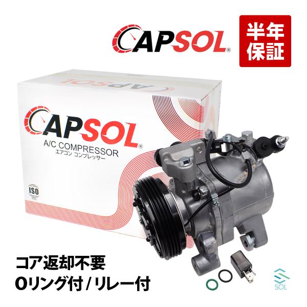 JF1N−boxのエアコンコンプレッサー値下げしました。 ホンダ N-BOX JF1/JF2 【 リビルト 】 エアコンコンプレッサー