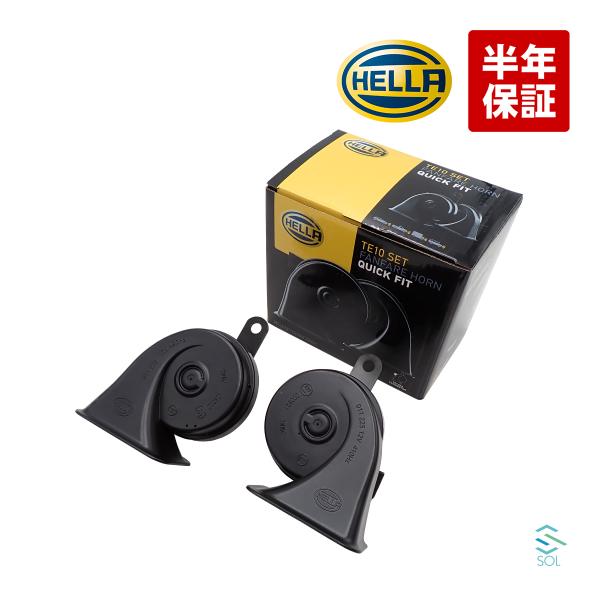 ●商品状態新品・未使用品●商品仕様電圧：12V電力消費：72W音量：110dB周波数域：410 Hz, 490 Hz消費電流：6Aカラー：ミッドナイトブラック●商品説明【HELLA ホーン】ドイツの大手高級ブランド「HELLA」のホーンは、...