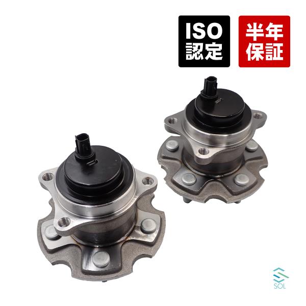 トヨタ リア ハブベアリング 一体式 ハブボルト付 左右セット トヨタ リア ハブベアリング 一体式 ハブボルト付 左右セット
