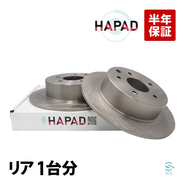 日産（NISSAN） HAPAD セレナ C26 リア ブレーキローター 左右セット