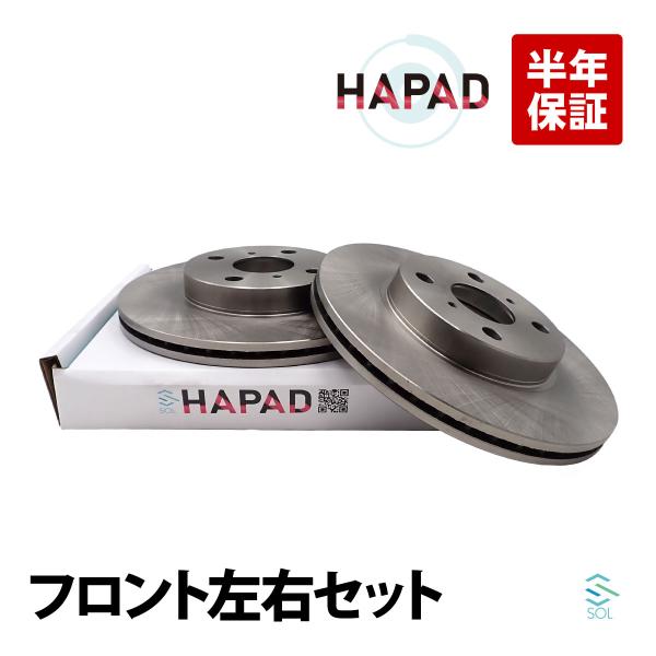 トヨタ HAPAD MR-S ZZW30 ファンカーゴ NCP20 NCP21 フロント トヨタ HAPAD MR-S ZZW30 ファンカーゴ NCP20 NCP21 フロント