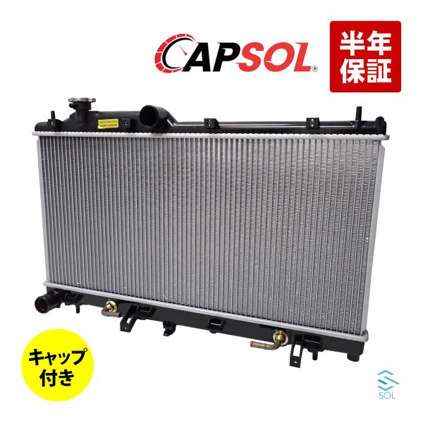 CAPSOL スバル レガシィツーリングワゴン BR9 ラジエーター ラジエター 冷却装置 AT CVT 45119-AJ020 18時まで即日出荷