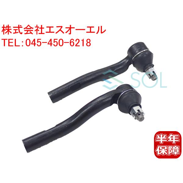 トヨタ 純正 ソアラ レクサス SC430 GS300 400 タイ ロッド 左 レクサス（LEXUS） SC430(UZZ40) タイロッドエンド 左右セット 45470