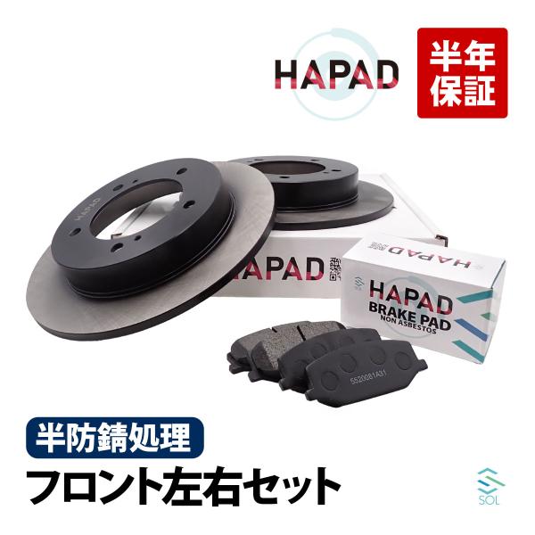 スズキ ジムニー(JA12C JA12V JA12W JA22W JB23W) フロント ブレーキローター + ブレーキパッド 左右セット 55211-60A0