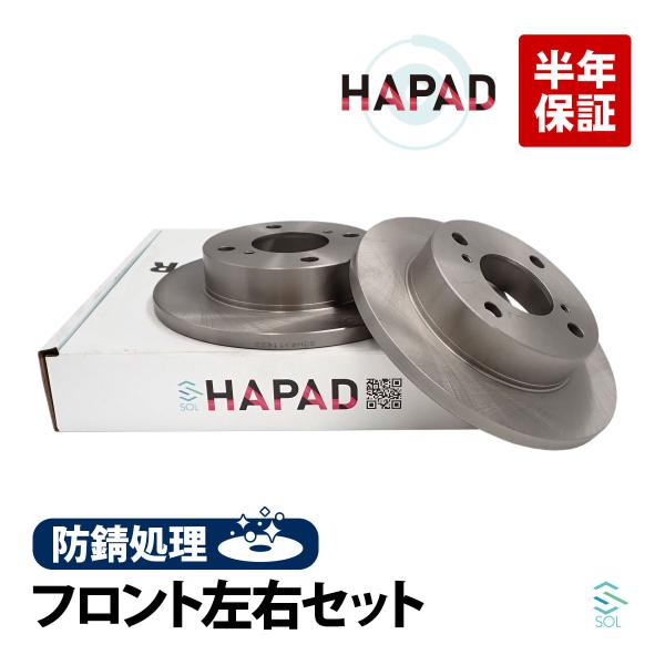 スズキ（SUZUKI） HAPAD キャリイ DA64V フロント ブレーキローター