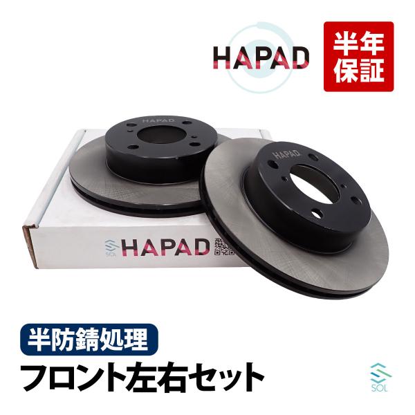 スズキ（SUZUKI） HAPAD ワゴンR MH22S MH23S MH34S パレット MK21S