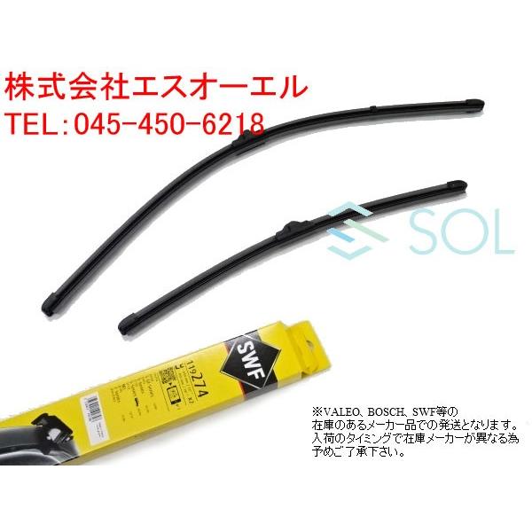 Bmw F01 F02 左ハンドル車用 フロント ワイパーブレード エアロワイパー 左右セット 740i 750i 740li 750li 760li 自動車パーツの宝箱 Sol 2号店 通販 Paypayモール