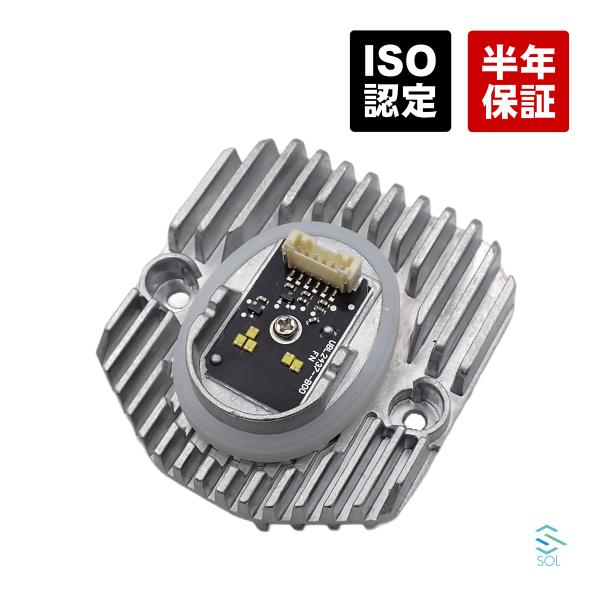 BMW 5シリーズ F90 520d 523d 523i ヘッドライト LEDモジュール 左側 デイライト 不点灯 黄ばみ 光量低下 63117214939 1