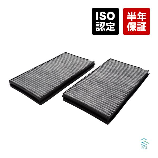 BMW E60 E61 M62,530円 M5 525i エアコンフィルター 650i E64 530i BMW E60 E61 M62,530円 M5 525i エアコンフィルター 650i E64 530i