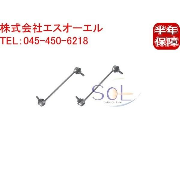 アウディ A1 8XCZE 8XCAX 8XCPT フロント スタビライザーリンクロッド スタビリンク 左右セット 6Q0411315F 6Q0411315D 
