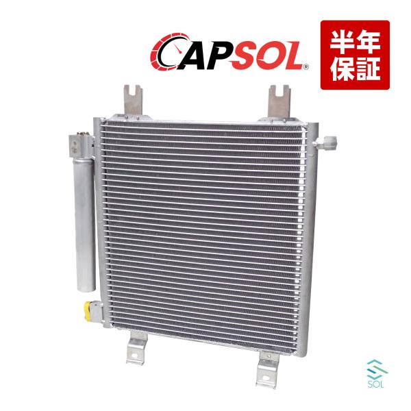 Ｎ-boxコンデンサー大幅値下げ中！！ ホンダ CAPSOL コンデンサー コア不要 N-BOX Nボックス JF1 JF2