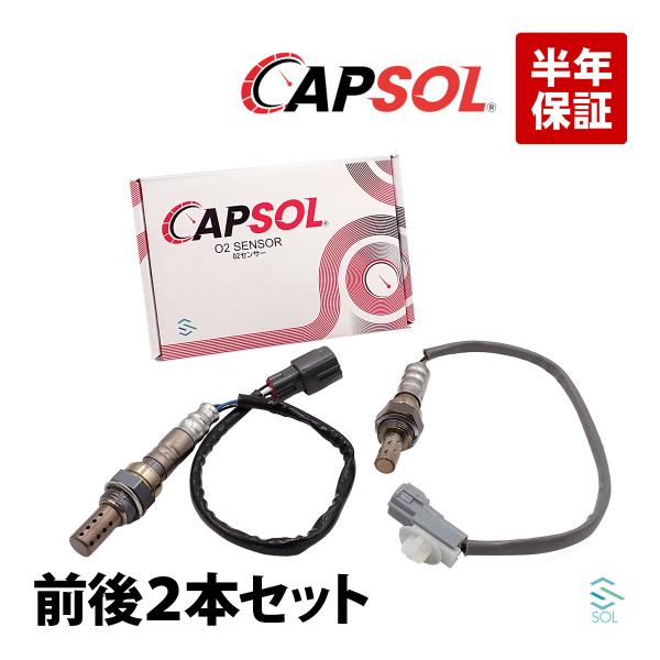 ダイハツ（DAIHATSU） ハイゼット カーゴ S320V S320W O2センサー