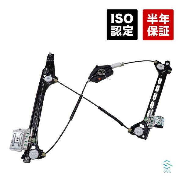 アウディ TT ロードスター 8J フロント パワーウインドウレギュレーター 左側 8J0837461C 8J0837461D 8J0837461E 18時まで