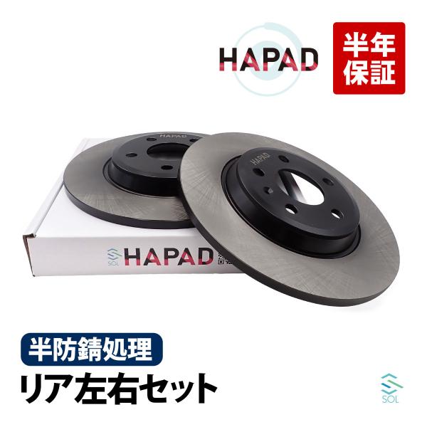 Audi A6クワトロ(C7) リアブレーキパッド+ローター Audi（アウディ） HAPAD A6 C7 4G リア ブレーキローター ブレーキ