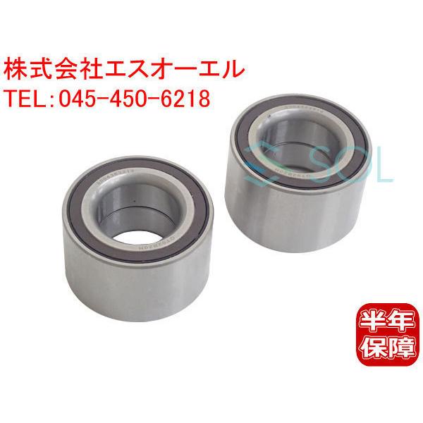 スバル プレオ L275 フロント ハブベアリング 左右セット 9004363319 9004363320 43560B2020 18時まで即日出荷