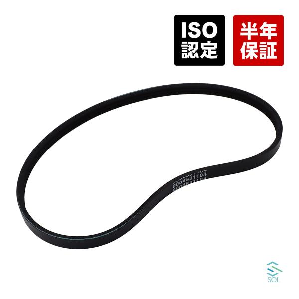 ダイハツ タント LA600S LA610S クーラーベルト ファンベルト SF3PK650B 車種専用設計 18時まで即日発送 90048-31104