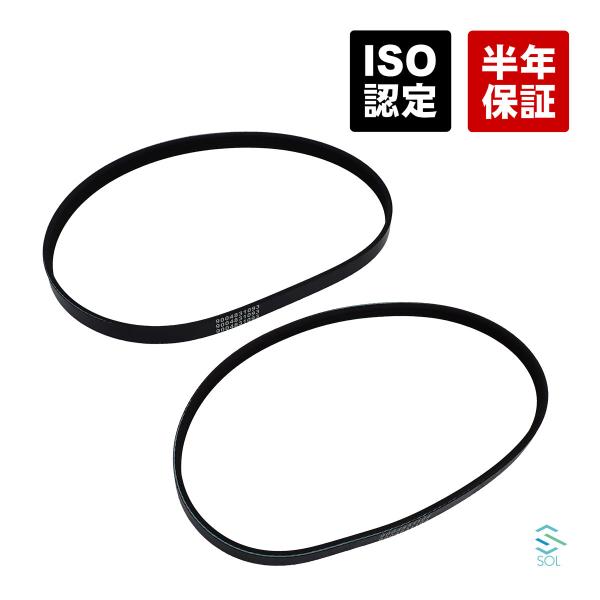スバル シフォン カスタム LA600F LA610F ファンベルト クーラーベルト 2本セット 18時まで即日発送 9004831093 9004831104