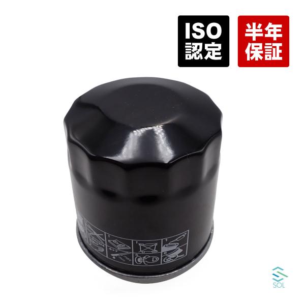 ダイハツ アルティス ハイブリッド AXVH70N オイルフィルター オイルエレメント 純正同等品 15601-13010-000 18時まで即日出荷