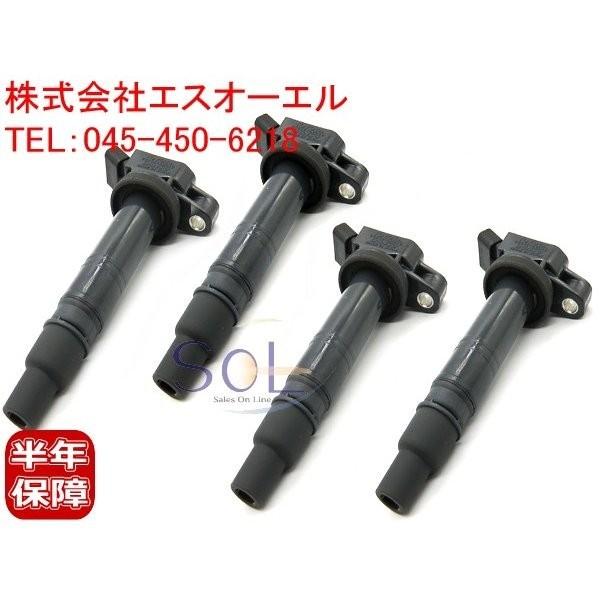スバル トレジア(NCP120X NCP125X) イグニッションコイル 4本セット 90919-02260