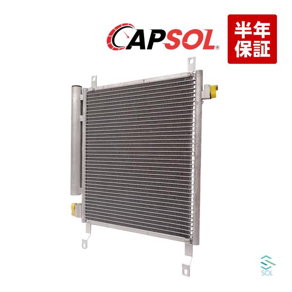 CAPSOL スズキ ハスラー ターボ MR52S コンデンサー エアコンコンデンサー 空調改善 95310-59S00 18時まで即日出荷