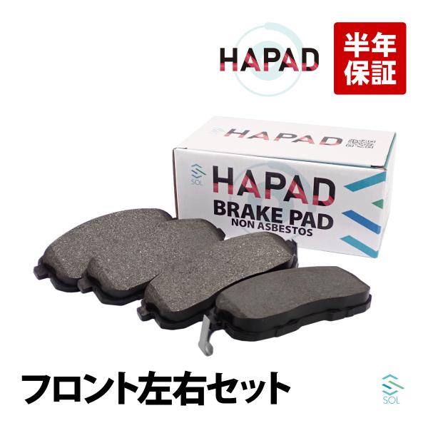 HAPAD 日産 ジューク YF15 フロント ブレーキパッド ディスクパッド 左右セット AY040-NS106 AY040-NS101 18時まで即日出荷