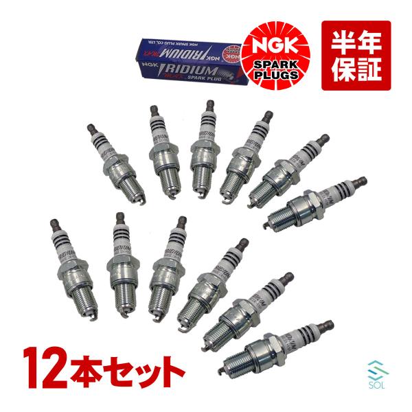 NGK 三菱 ミラージュ C32V イリジウムMAX スパークプラグ 12本セット