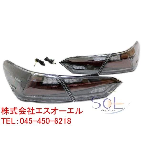 トヨタ カムリ 70系 レクサスルック LEDファイバーテールランプ クリア