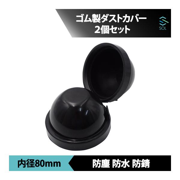 738】ゴムバンド人工鼻カバー 738】ゴムバンド人工鼻カバー 738】ゴム