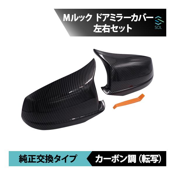 BMW ５シリーズ F10 ・ 左 ドアミラー サイドミラー 白色 楽天市場】BMW F10（ドアミラー｜外装・エアロパーツ）：パーツ