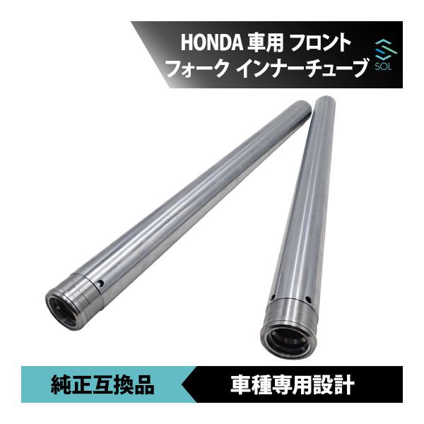Cbr400rr nc29 フロントフォーク　2台分 ホンダ（HONDA） CBR400RR NC29 インナーチューブ フロントフォーク