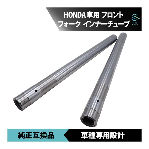HONDA nsr250 フロントフォーク　年式不明 2025年最新】Yahoo!オークション -nsr250フロントフォークの中古