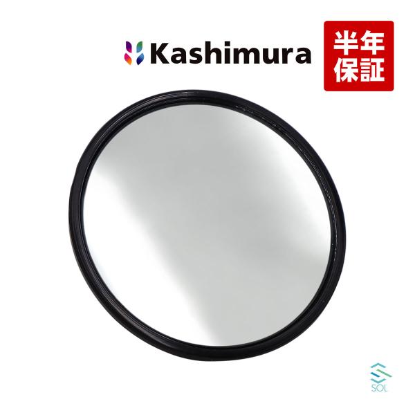カシムラ純正品 Kashimura KU20-214 アンダーミラー マツダ タイタン ブローニィ ボンゴ トラック バン ターボ ワイド ダンプ ルートバン