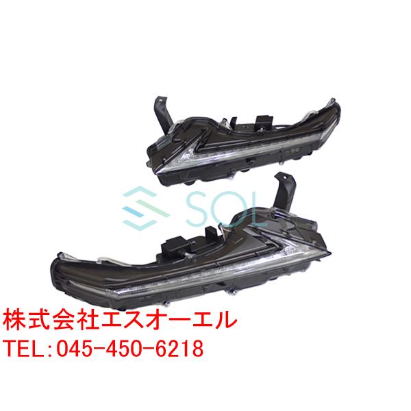レクサス（LEXUS） NX 10系 前期用 後期ルック デイライト LED 