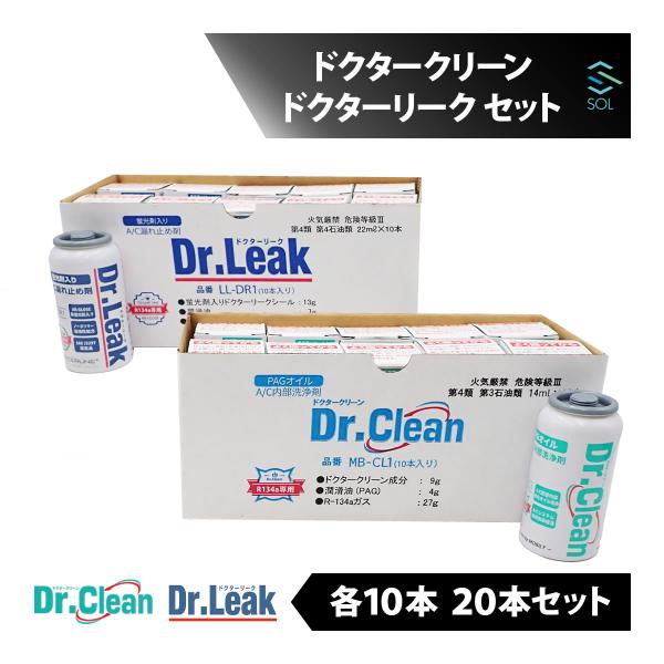 solltd2_lldr1mbcl1set20-001vvv