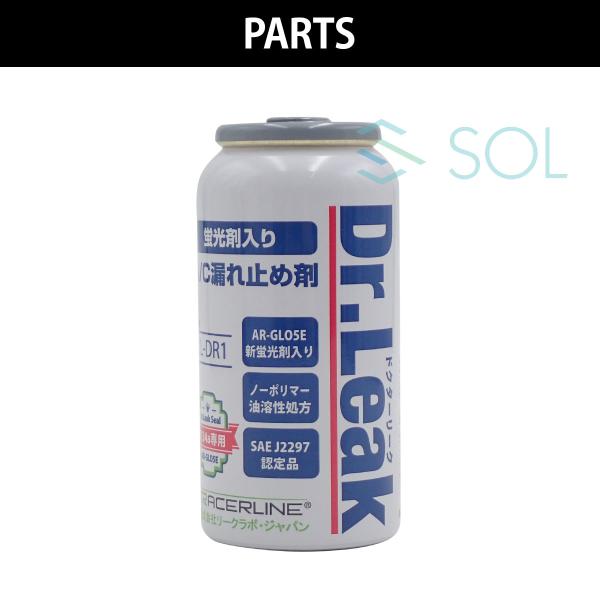 solltd2_lldr1pag50gset2-001vvv_1_d_20240612165937