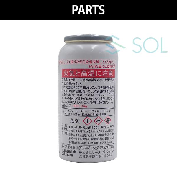 solltd2_lldr1pag50gset2-001vvv_2_d_20240612165938