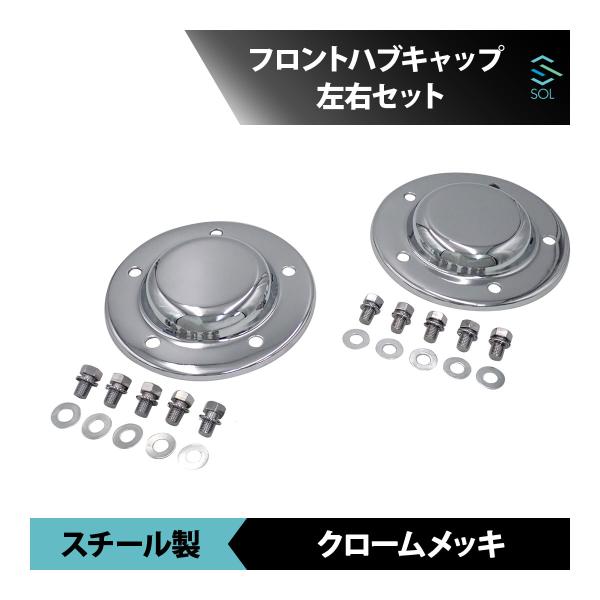 ●商品状態新品・未使用品●適合車種三菱FUSO大型 スーパーグレート高床車両 平成8年6月〜平成19年3月大型 07スーパーグレート高床車両 平成19年4月〜平成29年4月大型 17スーパーグレート高床車両 平成29年5月※高床車両に限る●...