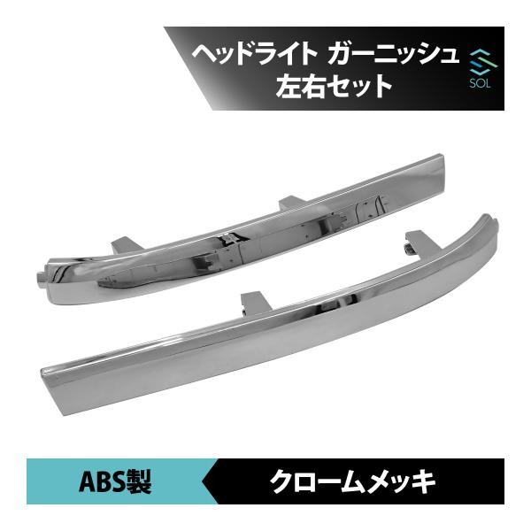 三菱ふそう ファイター NEWファイター 4トン 標準車 ヘッドライト 下