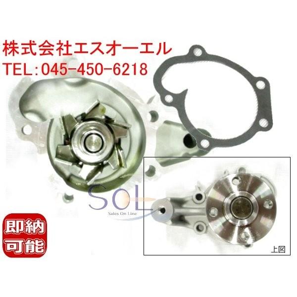 三菱 ekワゴン ekスポーツ(H81W H82W) トッポ(H82A) ウォーターポンプ